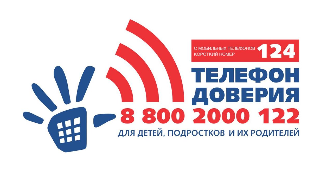 Изображение помощь в трудной ситуации.